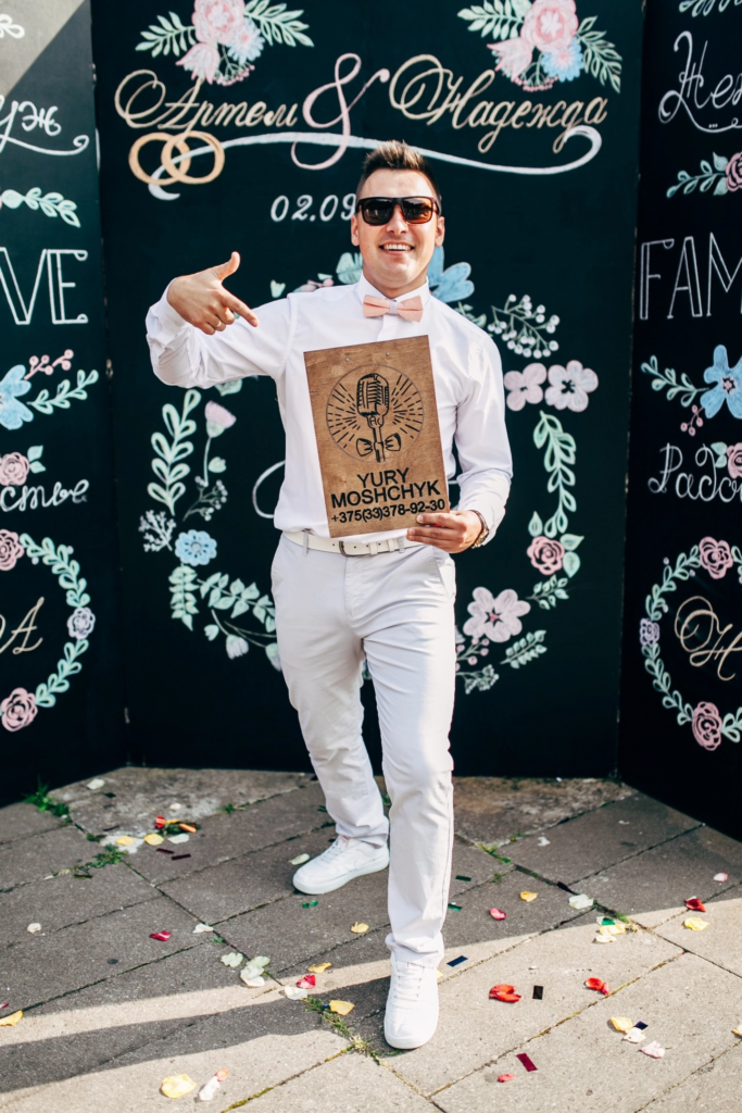 Ведущий на свадьбу Малорита Юрий Мощик